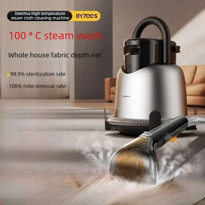 deerma steam cleaner high pressure 1700w vacuum cleaner steam  Cleaning of fabric sofa carpets  BY700S  13000Pa