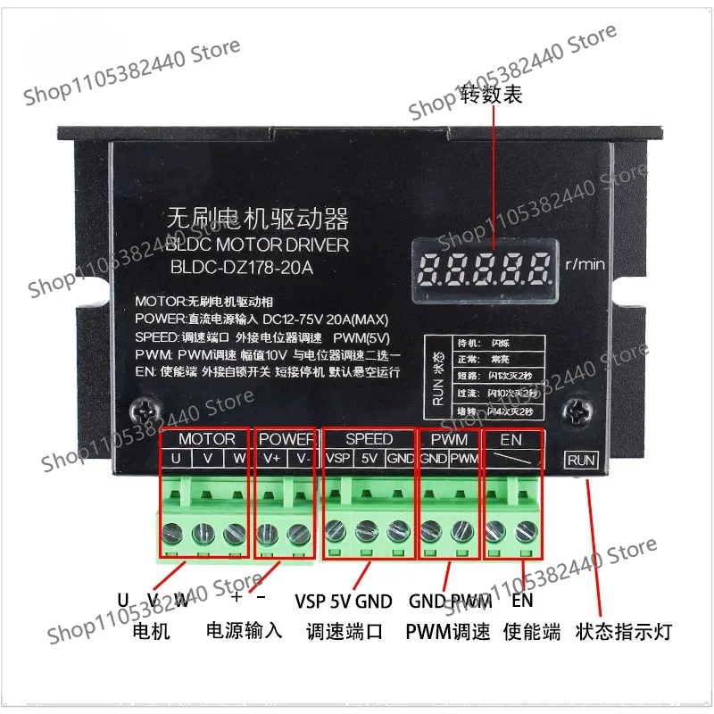 For 1500W BLDC Motor Driver 20A, 3 Phase Sensorless Brushless DC Controller for Electric Scooter