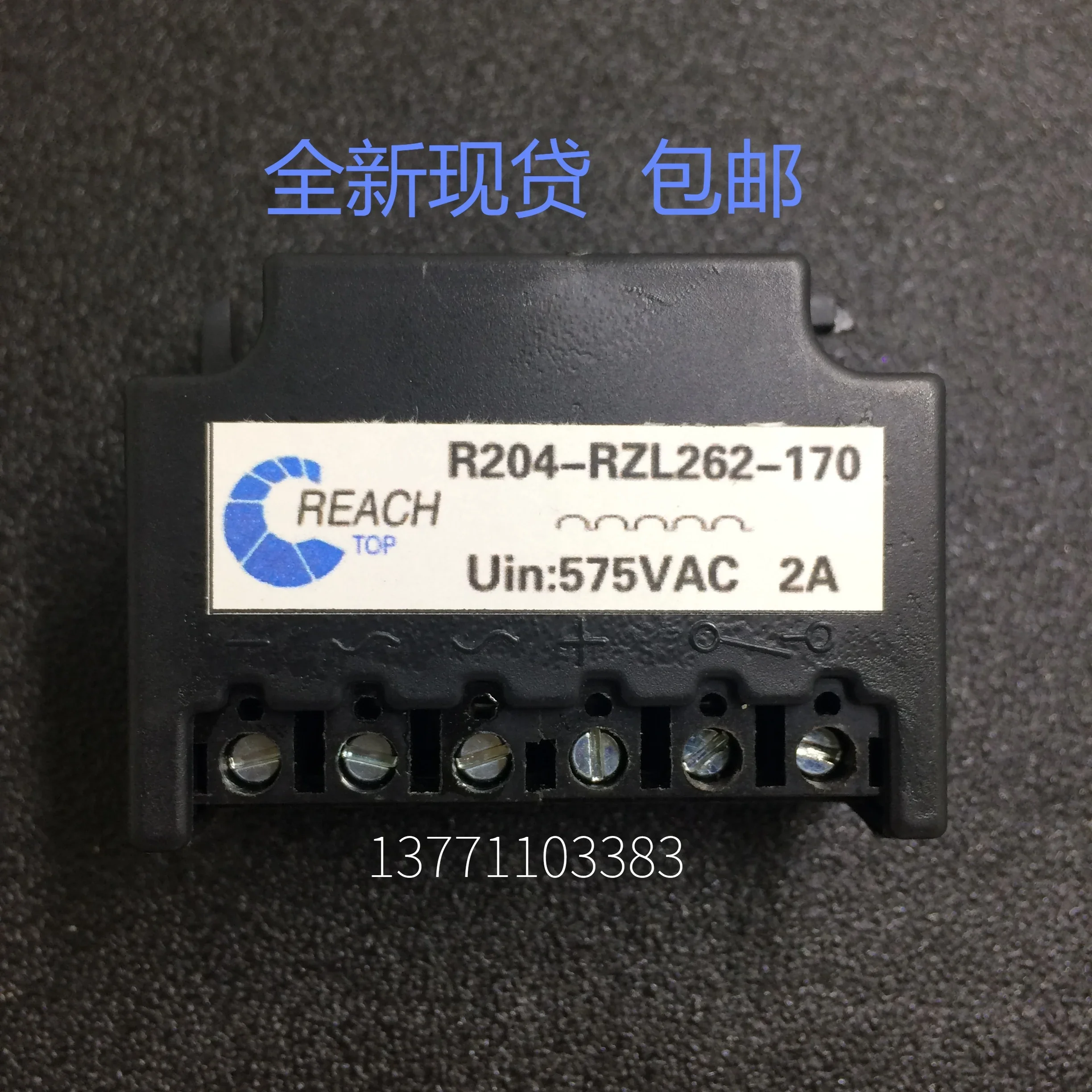 REACH/module R204-RZL262-170 2A/0.75A/575V380V/2220V brake rectifier module