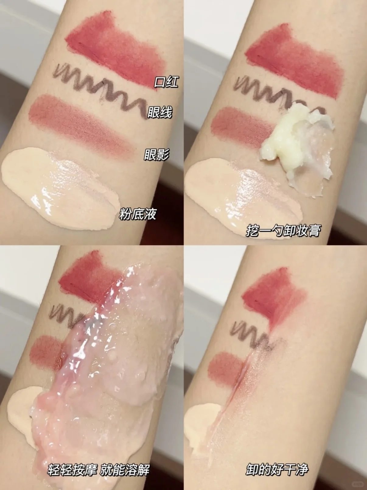 KIMTRUE démaquillant crème nettoyante purée de pommes de terre concombre visage yeux lèvres nettoyage en profondeur démaquillage crème à l'huile