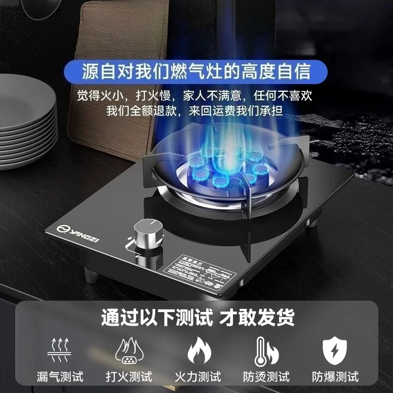 高火力ガスストーブ液化ガス石炭ガスシングルストーブ家庭用テーブル埋め込み兼用