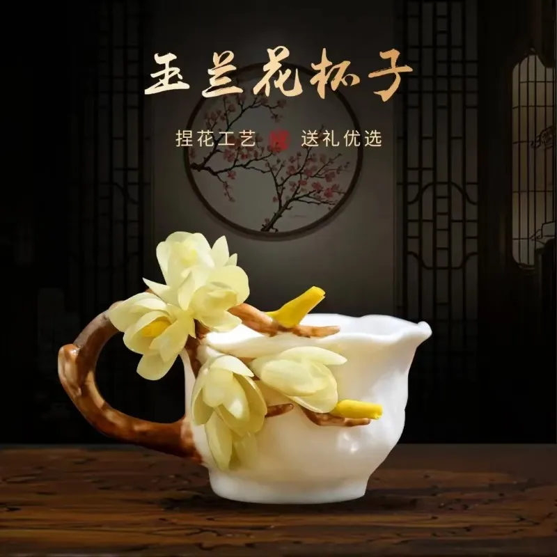 Intangible Cultural Heritage hand-squeezed flower ceramic water cup Magnolia flower coffee cup tea cup for girls' girlfriends'