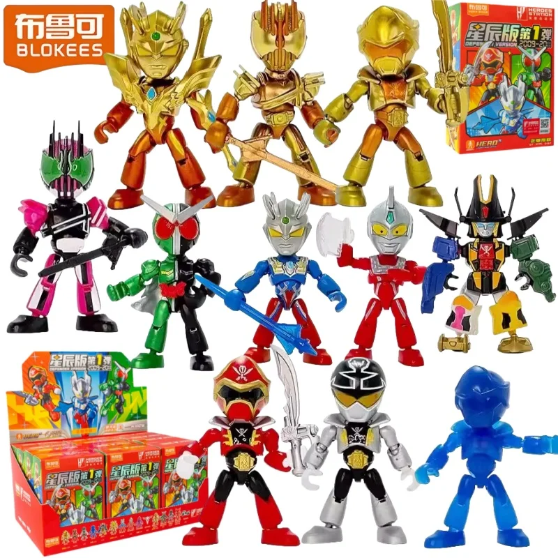 بلوكز سوبر تيم الترامان اللبنات هيرو ستار الطبعة الإصدار الأول نموذج عمل الجسيمات الدقيقة ألعاب المشهد ثلاثية الأبعاد #1