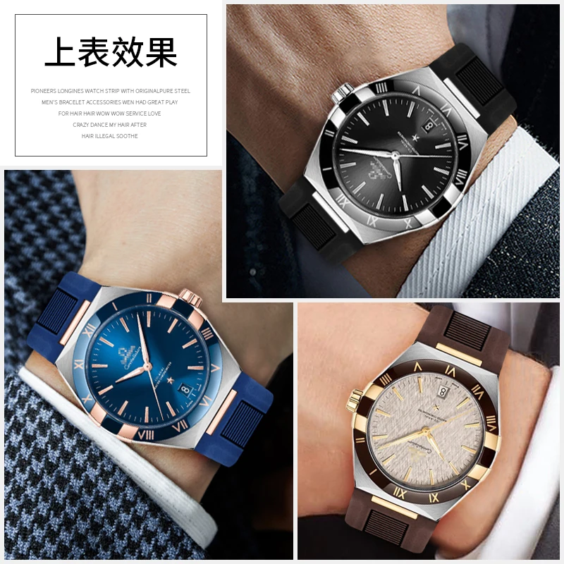 Kompatibel mit Omega Men's Constellation Manhattan Master Chronometer 131.13 Series – Uhrenarmband aus gekerbtem Gummi/Silikon