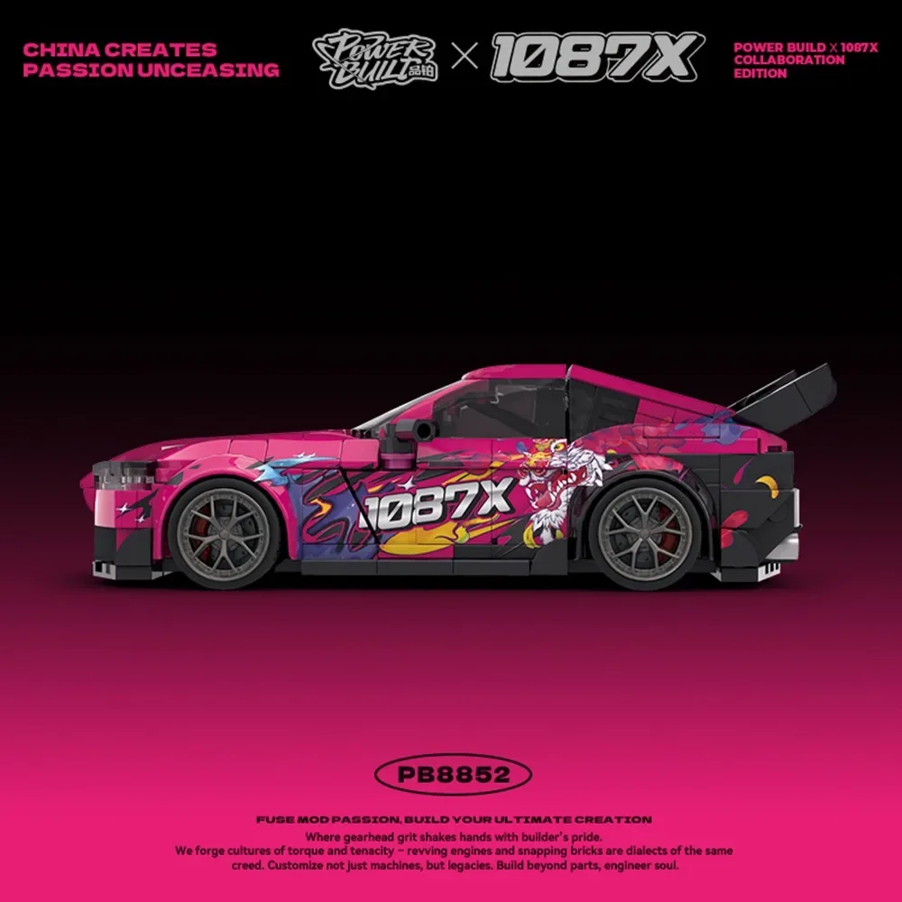 قوة بنيت 1087X الانجراف سباق السيارات الخارقة التقنية Hypercar اللبنات مع الصندوق الأصلي الطوب لعب للطفل الكبار هدية عيد الميلاد