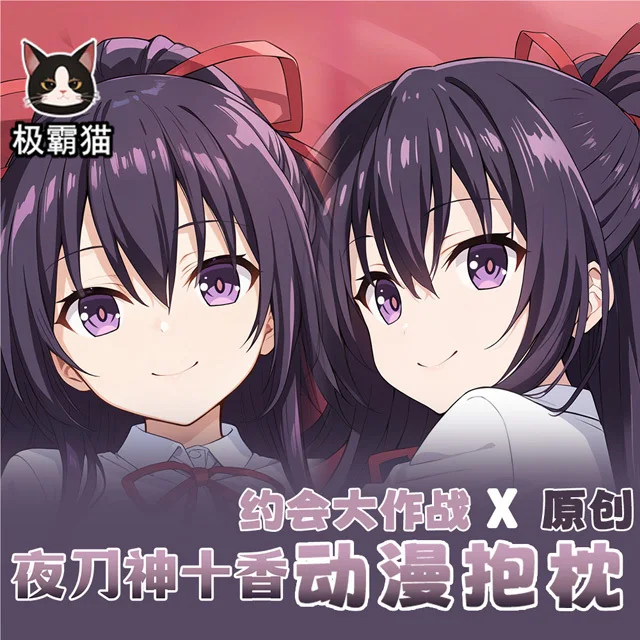 

Yatogami Tohka DATE A LIVE Dakimakura Hing Body PillowCase Cushion Otaku Bed Linings Xmas Gift