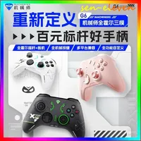 New Machenike G6 Pro Wireless Bluetooth 2.4g Black Wukong Game Controller Hall Joystick Six Axis Controller Pc Customized Gift