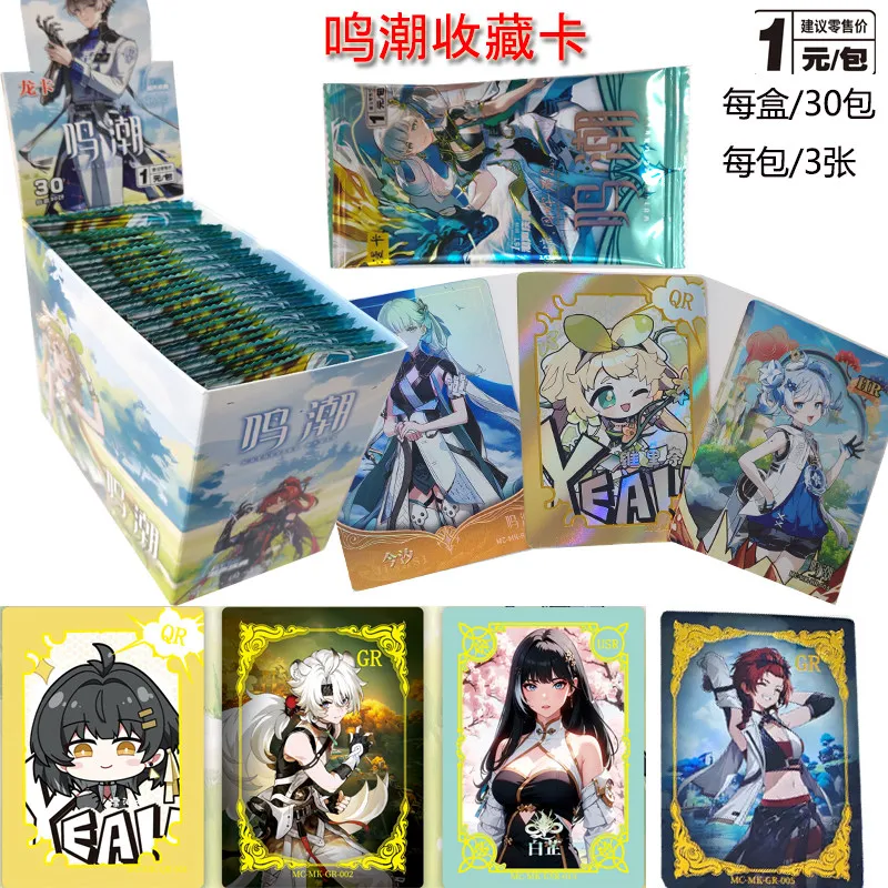 Wuthering Waves Card Game Tide Celebration Collection Animation Online Collection Card Comic Characters Collection Card Gifts