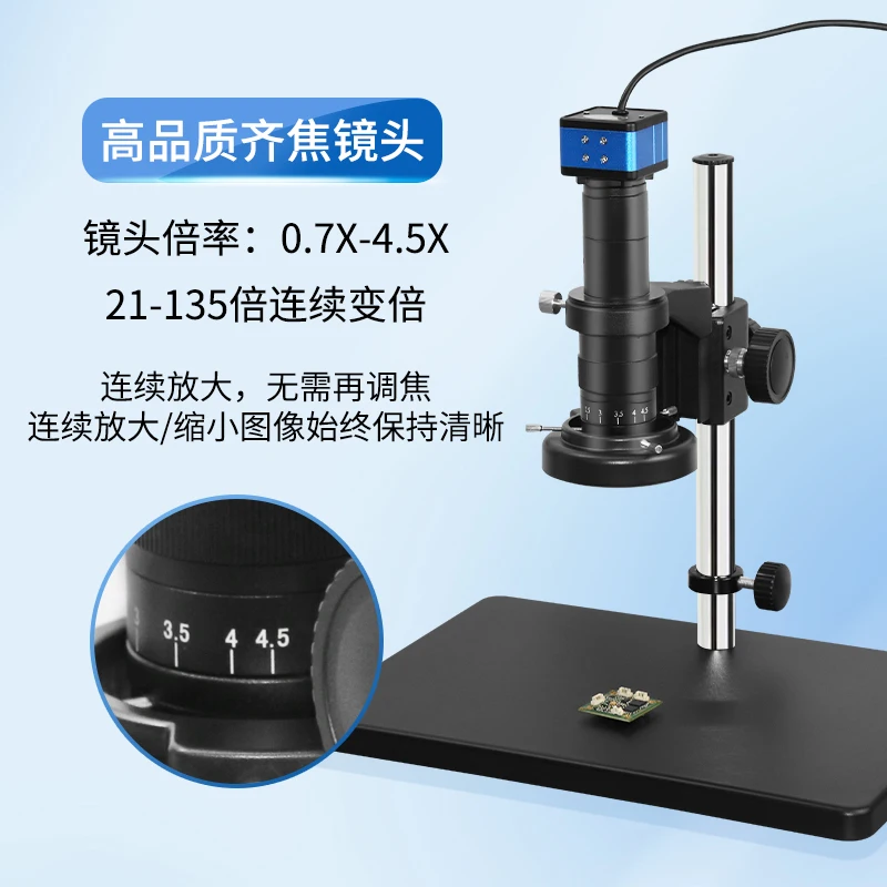 High-definition 5 million pixel USB measuring microscope digital video electronic mobile phone