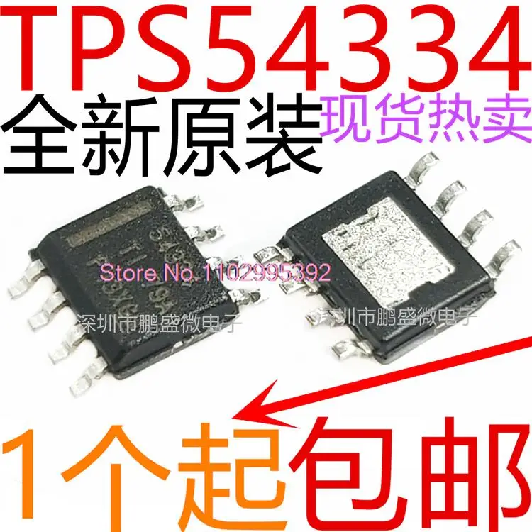 

TPS54334DDAR 54334 SOP-8 DC- Original, в наличии. Power IC