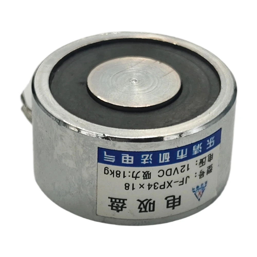 34mm Cylinder Holding Electric Magnet P34/18 18Kg 180N Sucker Solenoid Electromagnets 5V 6V DC 12V 24V