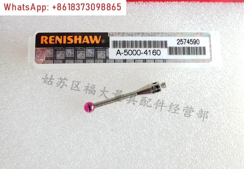 

A-5000-4160 PS16R Координатурная игла 3.0 Jewel × 20 длинных нитей M2