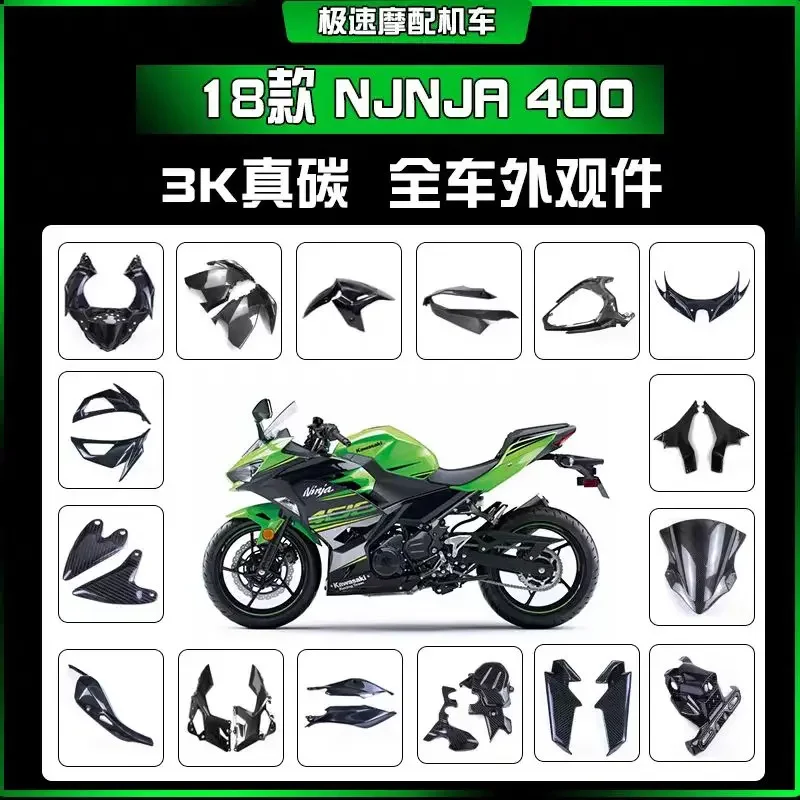For Ninja400 2018 Motorcycle Fairing Accessories Carbon Fiber Left and Right Fuel Tank Side Plate Covers Fairings