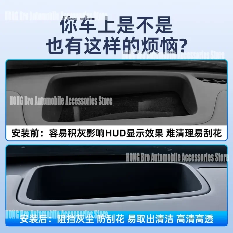For Lantu Free Curved Silicone HUD Protective Cover Head Up Display Screen Protector Car Interior Accessories Modification