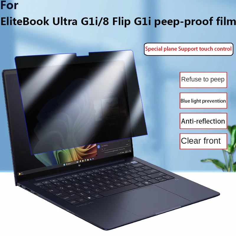 

Для EliteBook 8 Flip G1i Защитная пленка для экрана с защитой от подглядывания EliteBook Ultra G1i Антибликовая матовая пленка для конфиденциальности