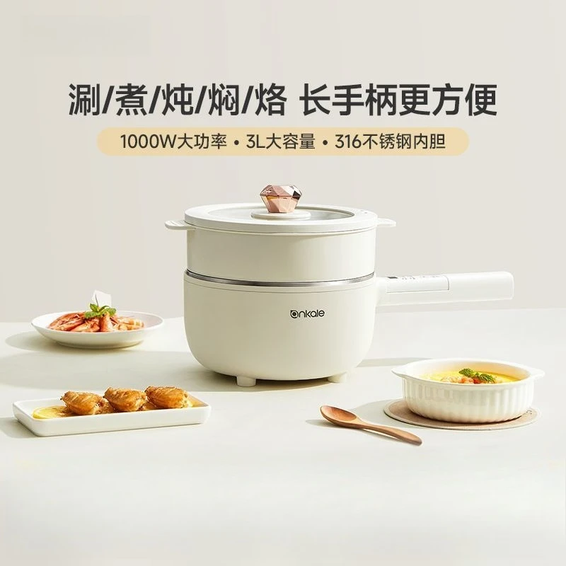 Stainless steel electric cooking pot 316 inner tank steam down cook simmer multi-function one pot