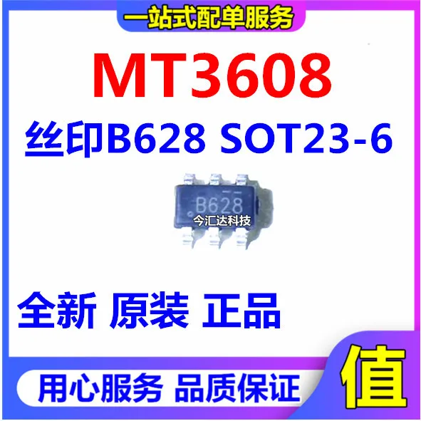 20pcs original new 20pcs original new MT3608 screen printing B628SOT23-6 5V/1.2A mobile power chip