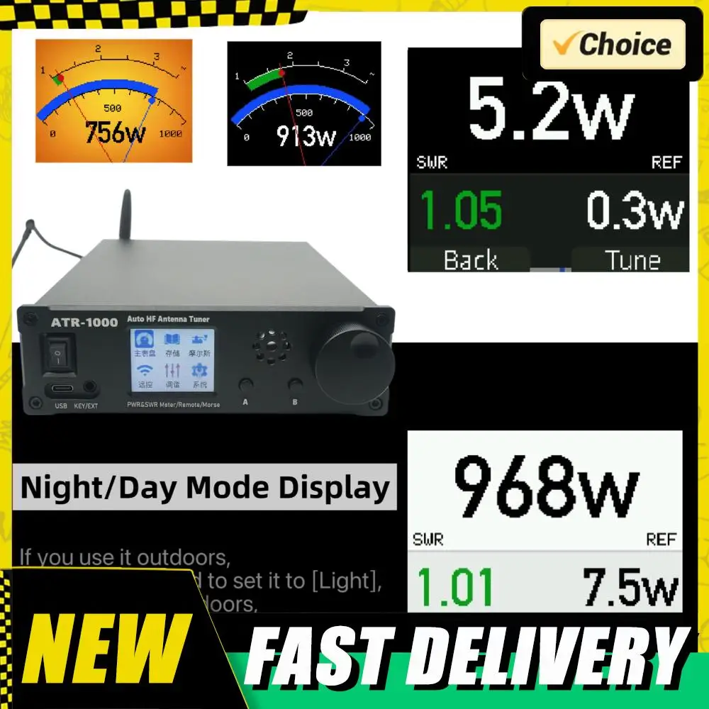 AMNVOLT ATR1000 1000W 자동 안테나 튜너 1.8-30MHz HF 단파 라디오 튜너 WiFi 리모컨 포함 YAESU ICOM용