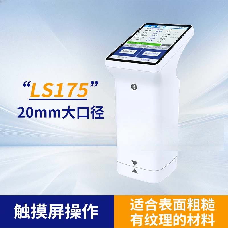 Color Difference Detector Plastic Color Difference Meter 173 High Precision Paint Color Difference