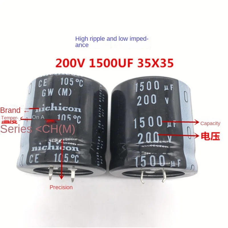 （1pcs）200V1500UF 35X35 NiMH 1500UF 200V 35 * 35 GW