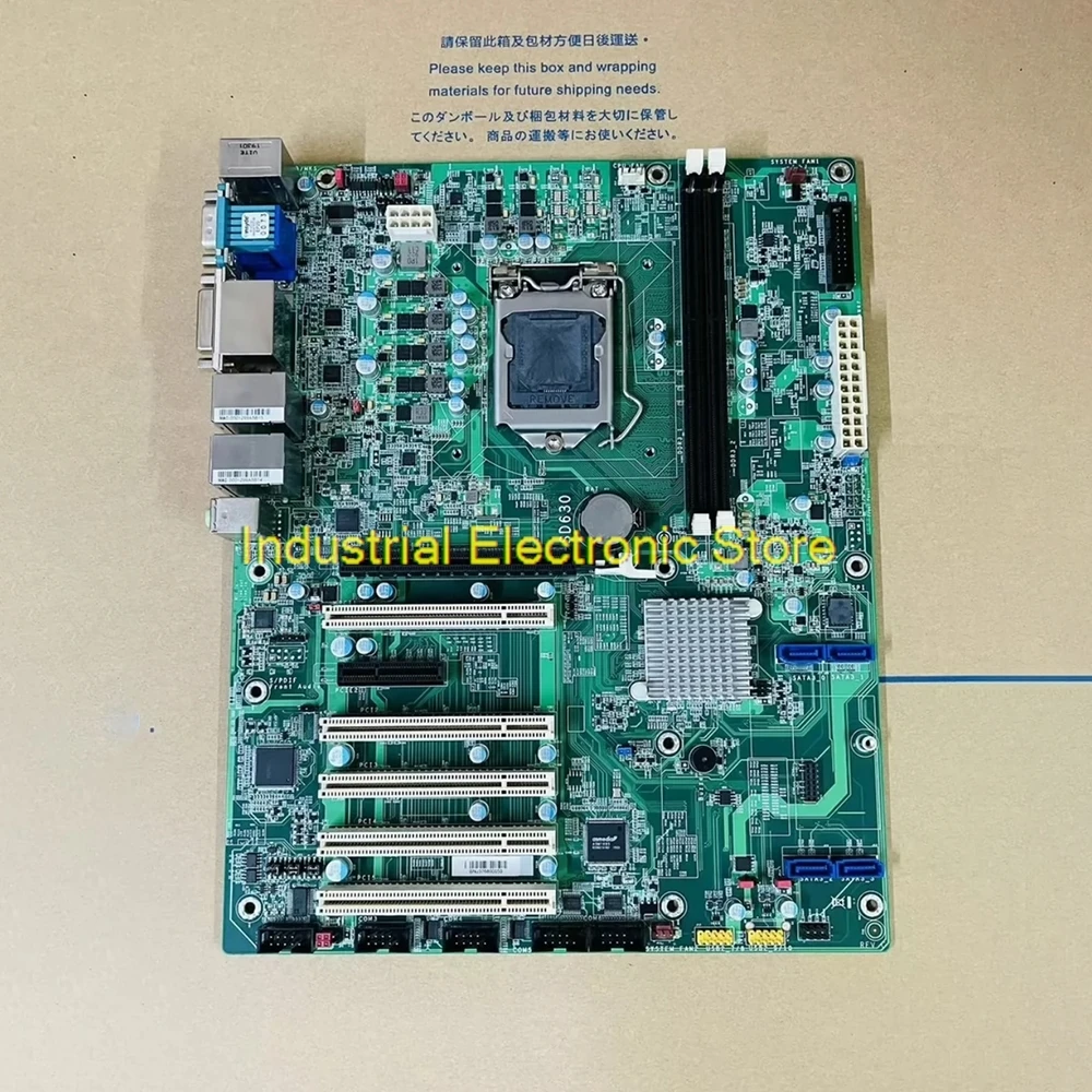 Industrial Board Support 6/7 Generation Processors SD630