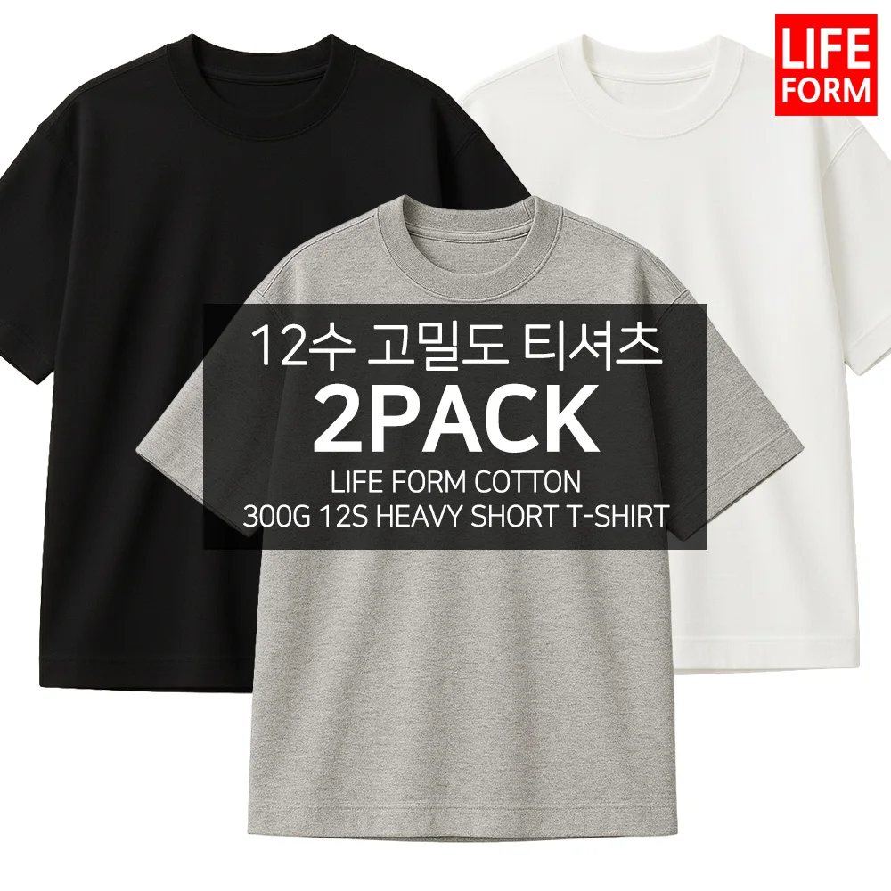 Lot de 2 T-shirts Basiques Blancs Unisexe 100% Coton Haute Densité Calibre 12 à Manches Courtes Simp