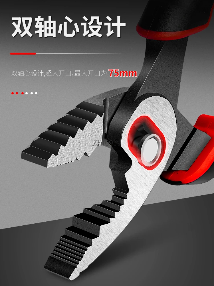 คีมปลาคาร์พอเนกประสงค์, คีมหางปลา, คีมขันและถอด, เครื่องมือในครัวเรือน