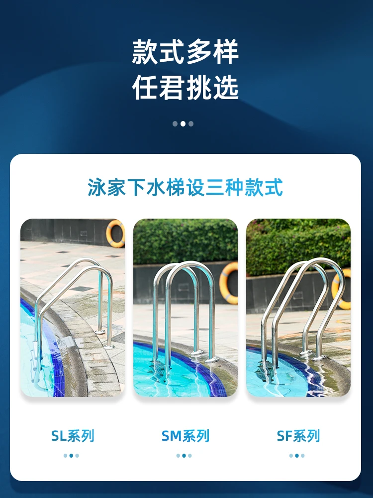 Swimming Pool Escalator Swimming Pool Stainless Steel Ladder Escalator Launch Ladder Stair Tread Ladder