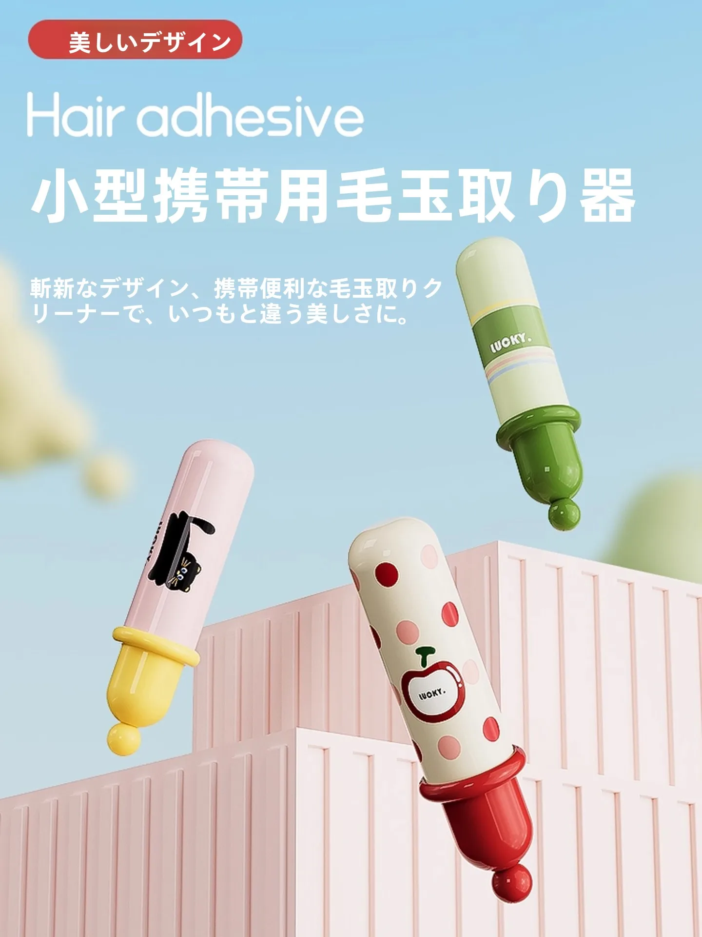 rolo-removedor-de-pelos-portatil-rolo-de-papel-para-remocao-de-pelos-de-animais-de-estimacao-capsula-substituivel-ferramenta-de-limpeza-de-poeira