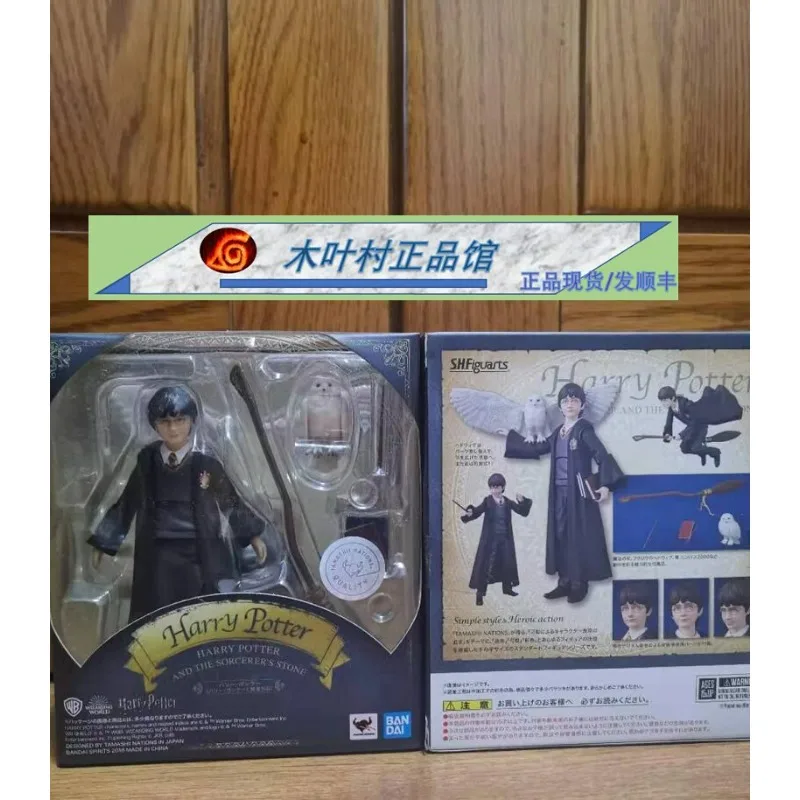 

Brand New Genuine Bandai Harry Potter Harry Potter and The Philosopher's Stone Movable Figures Genuine Spot Children's Toys