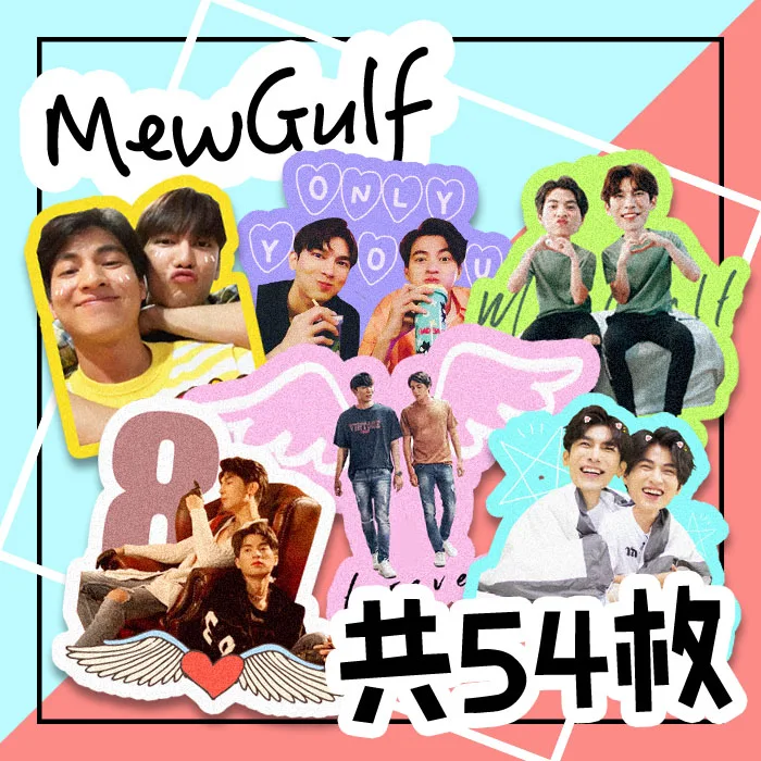 Adhesive Glue Stickers Thai Drama Live with Love Mewgulf Mew Supassi Gulf Kanawut Mobile Phone Hand Account Sticker