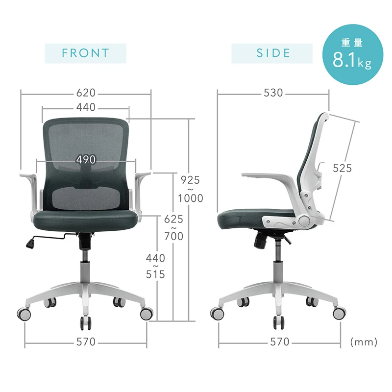Computer Lift Chair Office Home Desk Conference Seat Student Study Modern Chair Sedentary Single Relax Chaisse Furniture