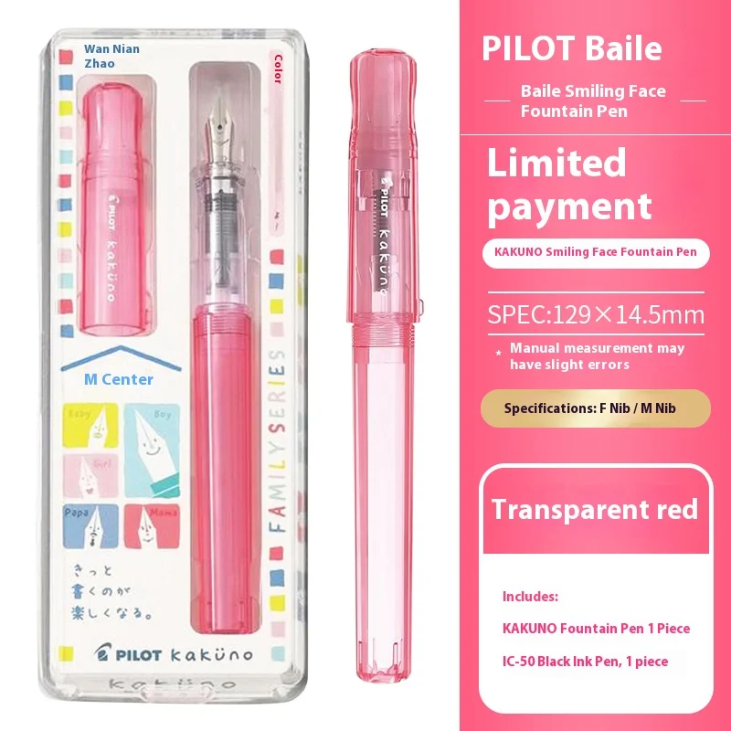 PILOT Kakuno Füllfederhalter, mehrfarbig, Dreamy/Smile Family-Serie, 0,4–0,7 mm Feder, Schreib-Kalligraphie-Stift, perfektes Geschenk für Studenten