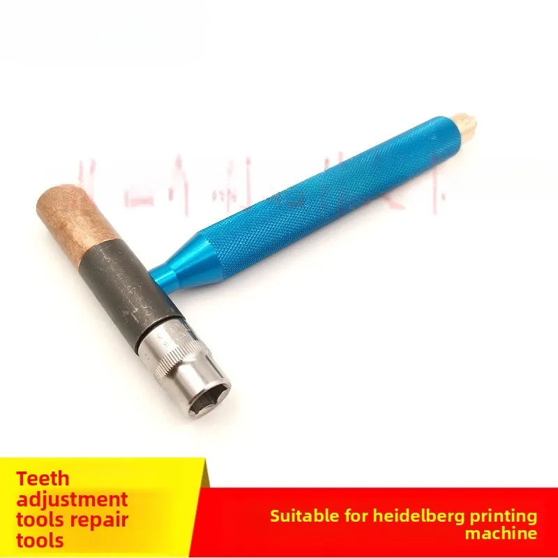 

1 pcs for Heidelberg press teeth adjustment tool