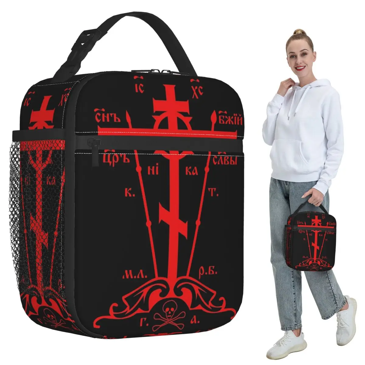 

Calvary Cross Of Russian Orthodox Church Insulated Lunch Bag for Women Office Cooler Thermal Food Box Tote Leakproof Lunch Boxes