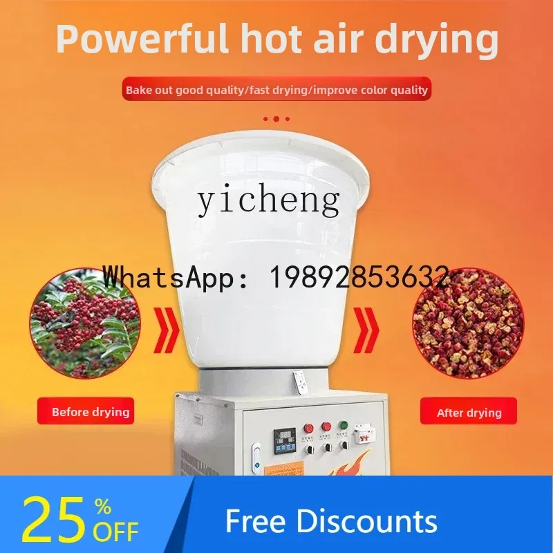 

A1 dryer 150kg intelligent small plastic bucket automatic drying of medicinal materials tea noodles drying equipment
