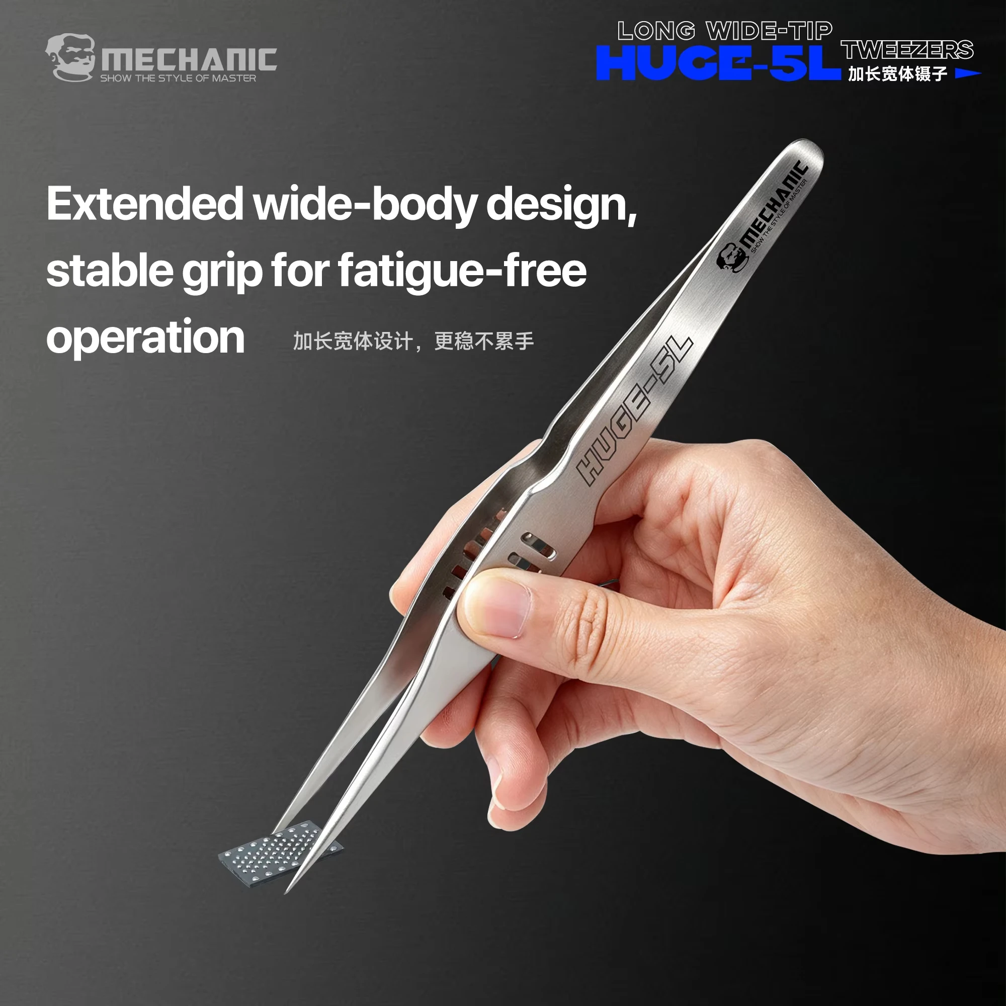 MECHANIC Huge-5L Long Wide Tip Tweezers Rust Proof Alloy Steel 175mm Anti Slip for Mobile Phone Soldering Repair Hand Tools