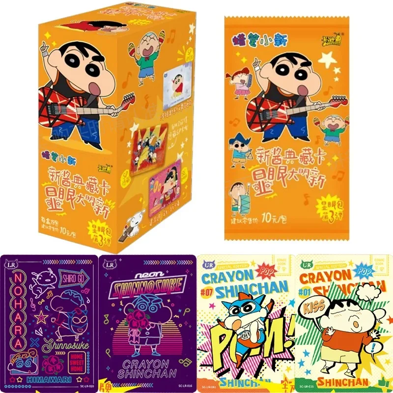 KAYOU Crayon Shinchan Card New Sauce Conspicuous Bag Conspicuous Daming New Shinnosuke Nohara Anime Collectible Cards Toys Gifts