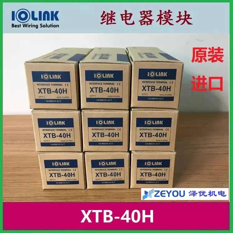 

XTB-40H Корейский SAMWON IOLINK TG7-1H40S