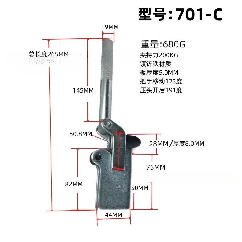 Quick Fixture Welding Assembly Vertical Quick Clamp Multifunctional Press 701C701D702C702D
