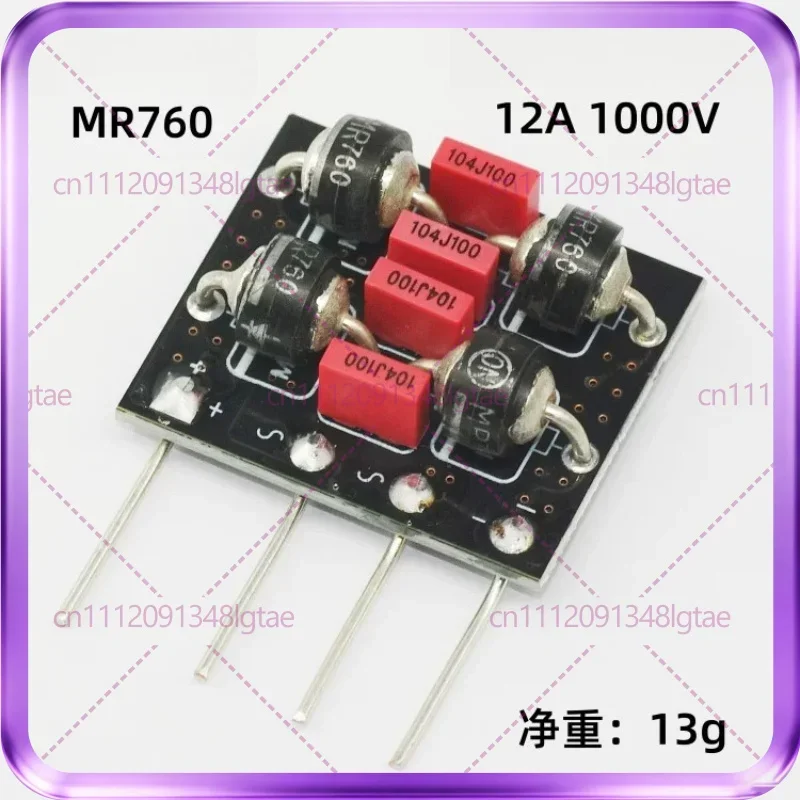 For MR756 MR760 Fast Recovery Rectifier Bridge Stack 12A 600V D25XB60 1pcs