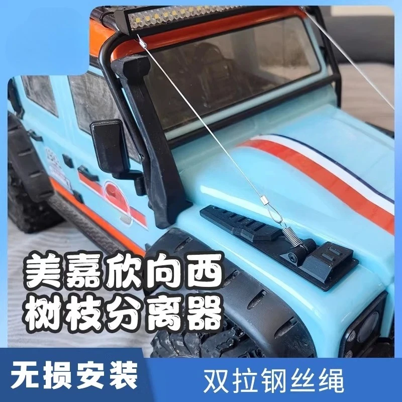 

High-Simulation 3-in-1 Steel Cable, Branch Separator & Hood Armor - Decorative Upgrade Parts for 1:8 MJX H8H RC Off-Roader