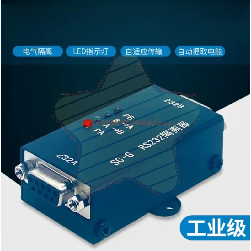 RS232 Serial Port High Speed Photoelectric Isolator Module, Industrial Passive Isolation Interface SC-G