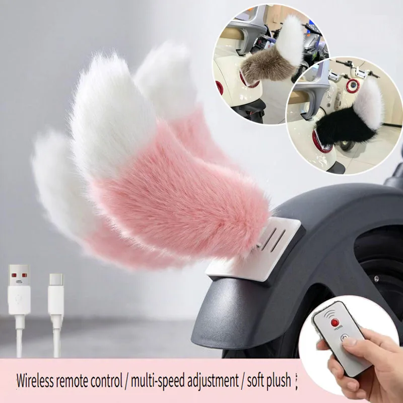 

Remote Control Fox Tail for Car, Sound Activated Wagging Electric Plush Tail, Cute Moving Auto Decoration for Car