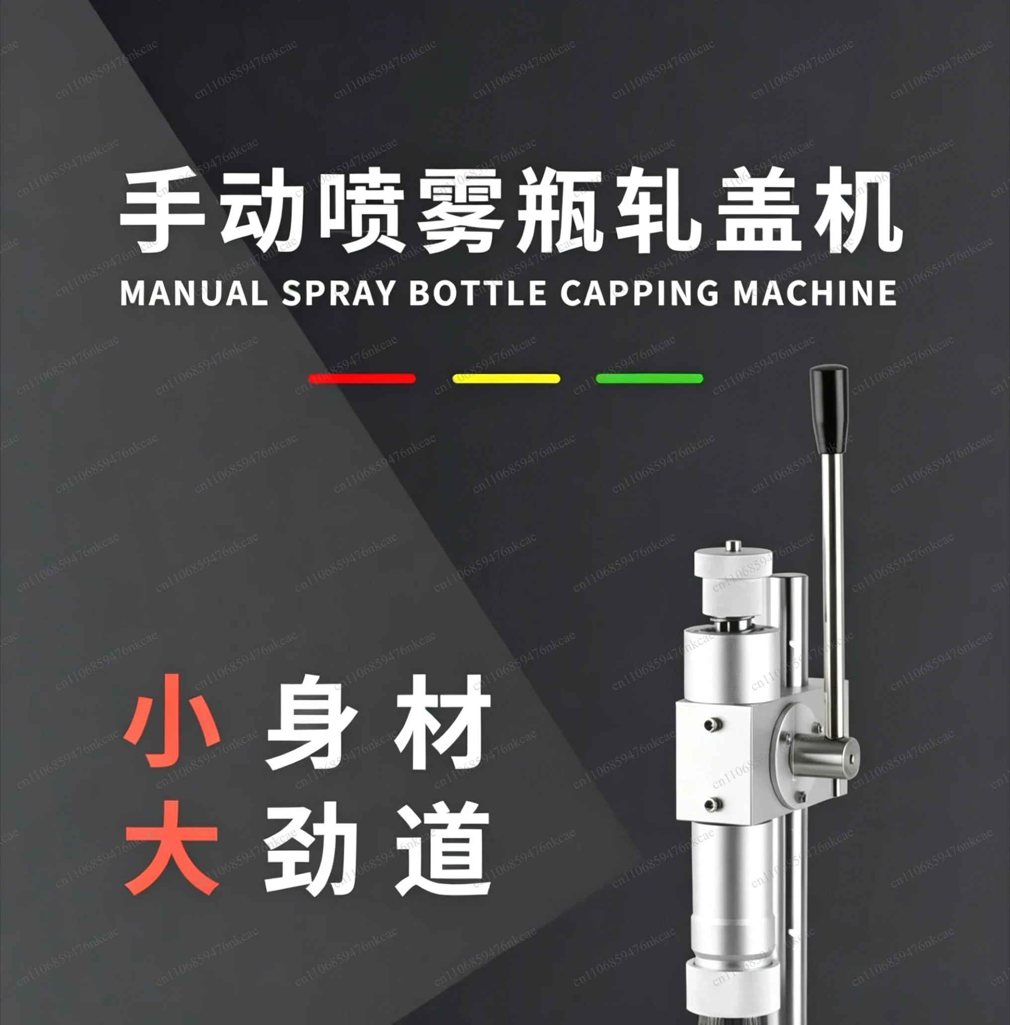 Manual Press Sealing Tool for Perfume Metal Collar Installation