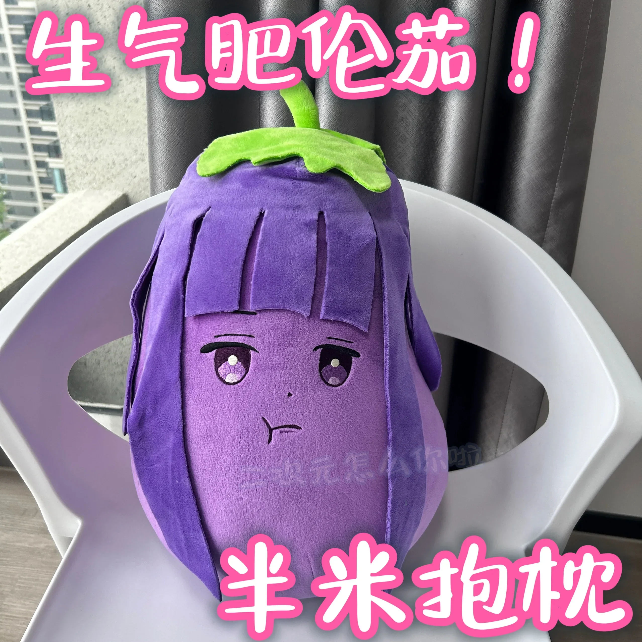 Frieren at the Funeral Fern Eggplant Theme Anime Cosplay Cartoon Pulsh Doll Dango Throw Pillow Stuffed Toys Props Game Gift