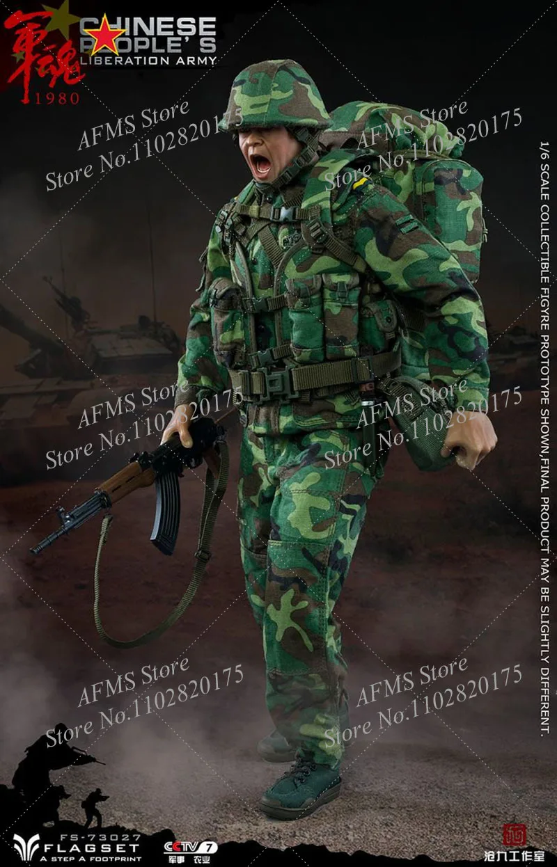 FLAGSET FS73027 1/6 Scale Male Soldier Army Soul Series 90s Steel Division 12