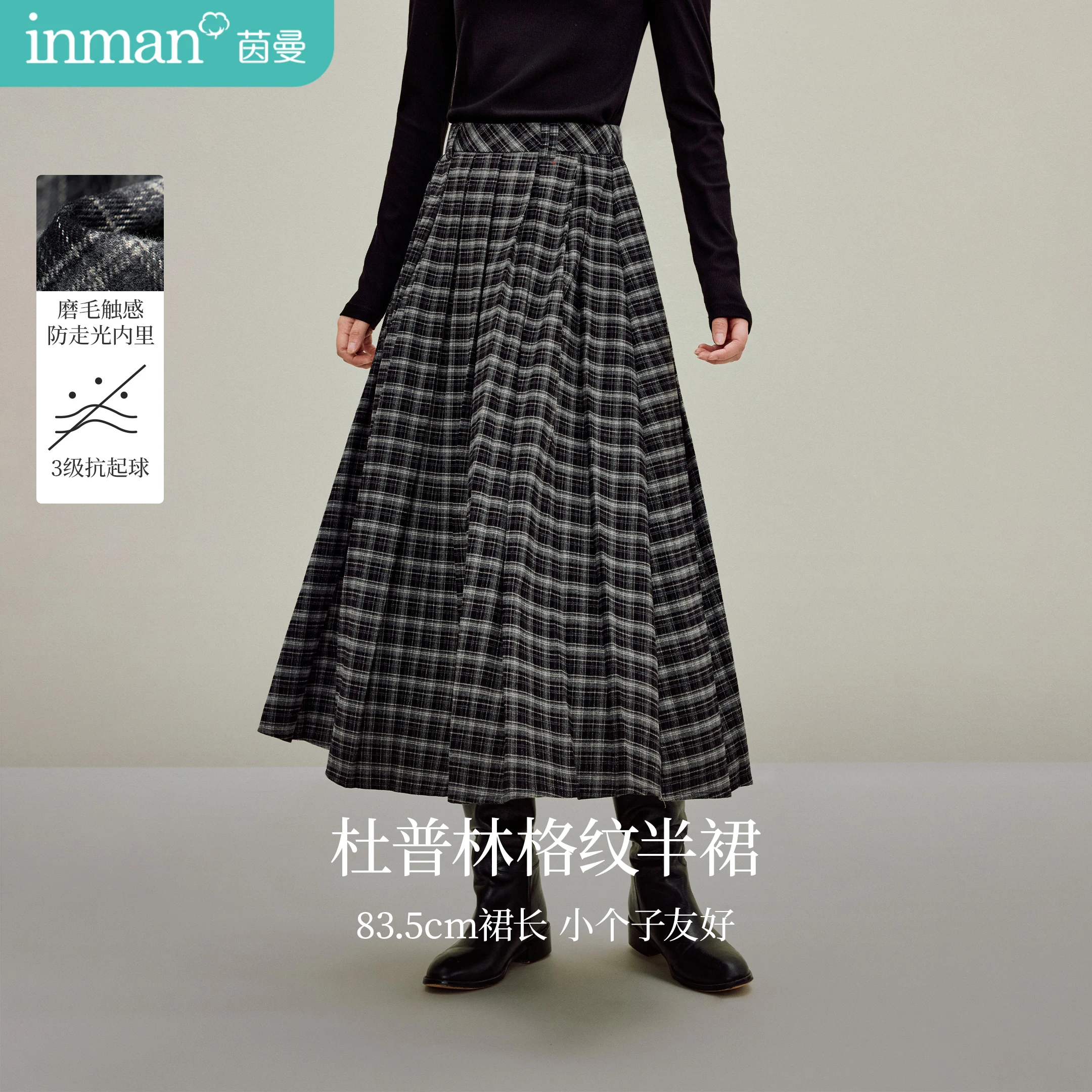 

Inman Women's 2025 Autumn New High-Waisted Loose A-Line Skirt - Retro Brushed Plaid Pleated Midi Skirt