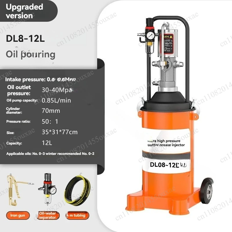High Pressure Pneumatic Grease Gun Handheld Air Operated Oil Injector for Vehicle Machinery Maintenance