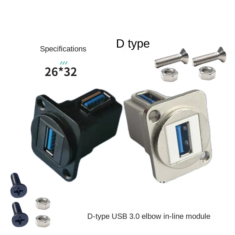 Coude fixe à vis USB 3.0 de type D, joint bout à bout droit à 90 degrés, composant de panneau, module de connecteur adaptateur, noir et argent